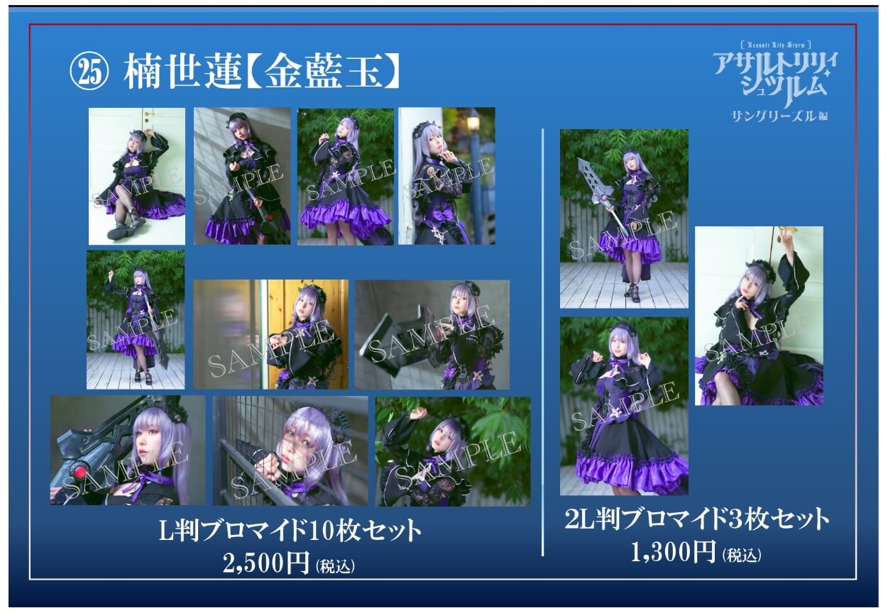 1／12 アサルトリリィ Last Bullet 「ディアフレンド／一柳梨璃