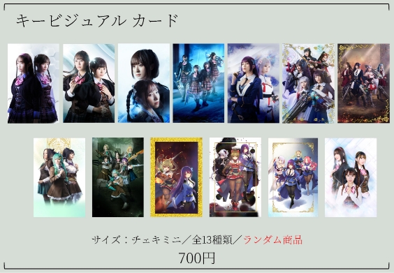 名言アクリルキーホルダー