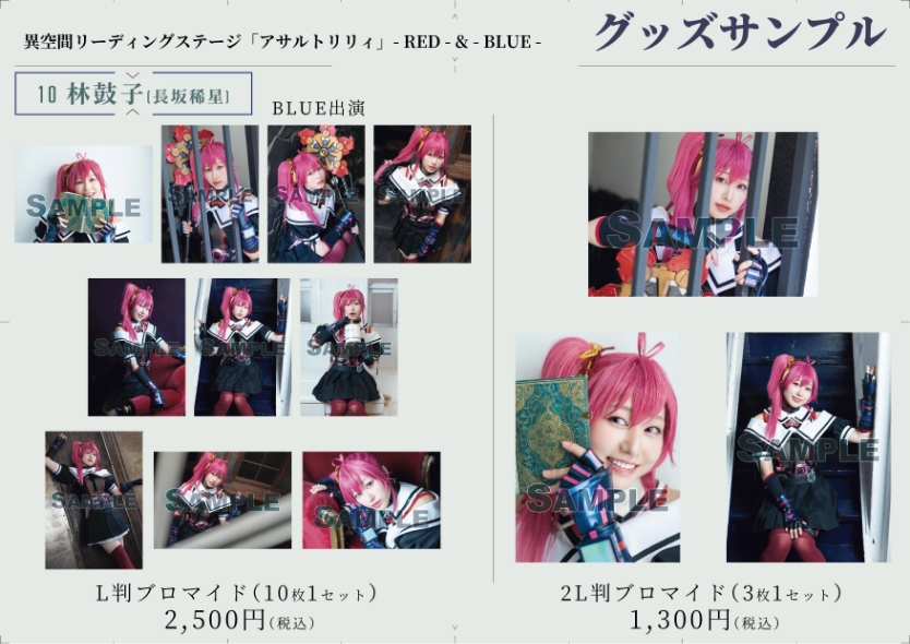 アサルトリリィ 非売品 アクリルプレート 未開封 アサルトリリィ 非売品 アクリルプレート 未開封 アサルトリリィ