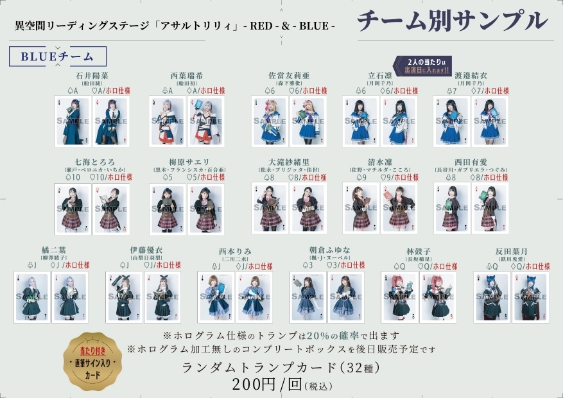 ランダムトランプカード