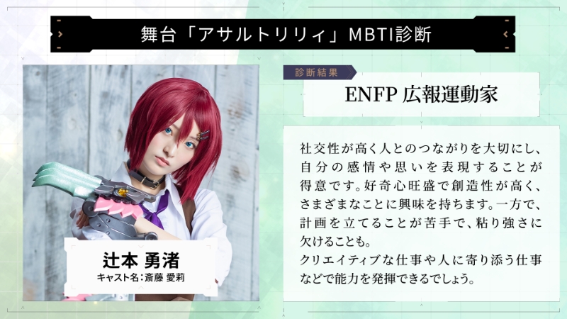 辻本 勇渚