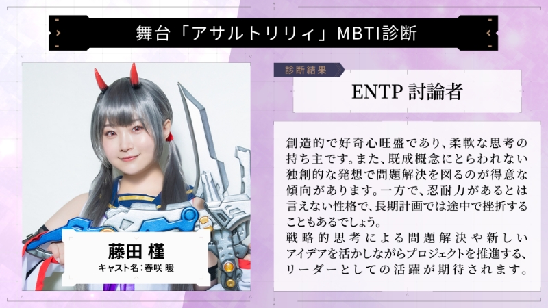 藤田 槿