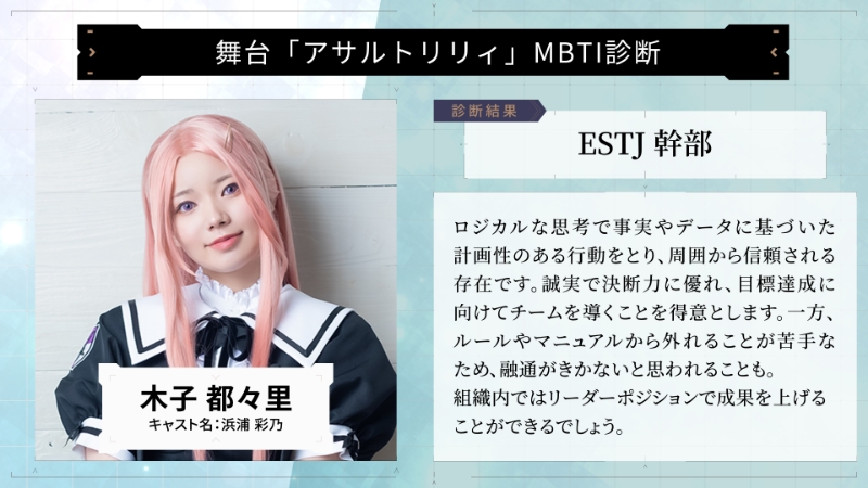 木子 都々里