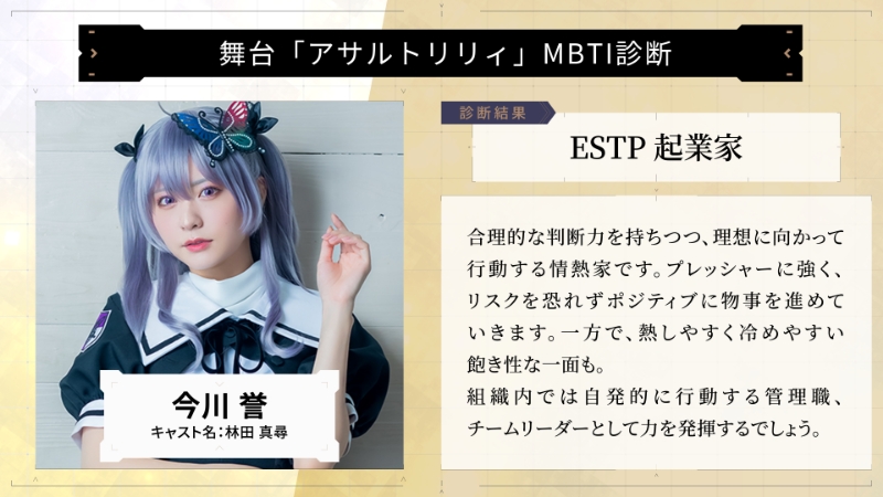 今川 誉