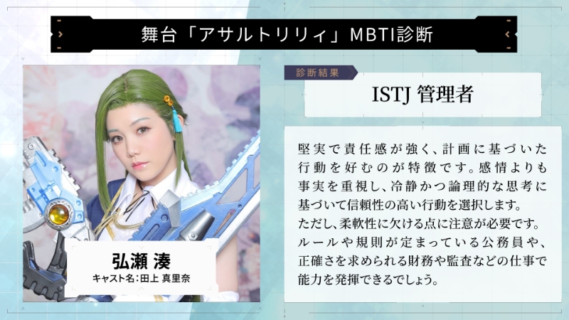 弘瀬 湊