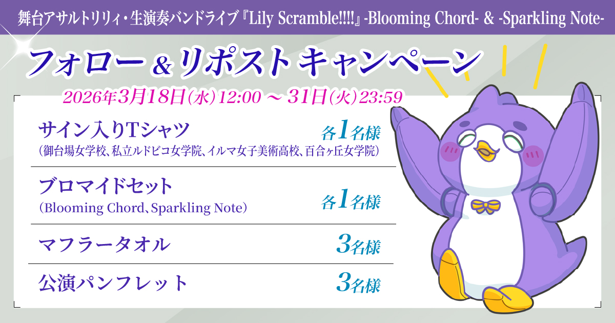 りるるり様　おまとめ　確認ページ ご利用ガイド｜ペルシャンギャラリー青山【直営店】